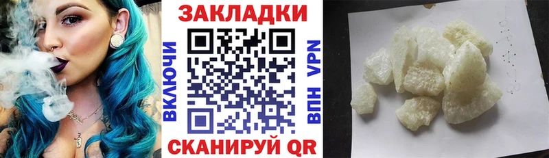 Где купить наркотики Канаш Бутират  МАРИХУАНА  Меф мяу мяу  СОЛЬ  Вейп ТГК  ГАШ  КОКАИН  Амфетамин 