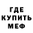 Кодеин Purple Drank Arseny Menshov
