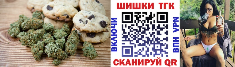 Canna-Cookies марихуана площадка официальный сайт Канаш