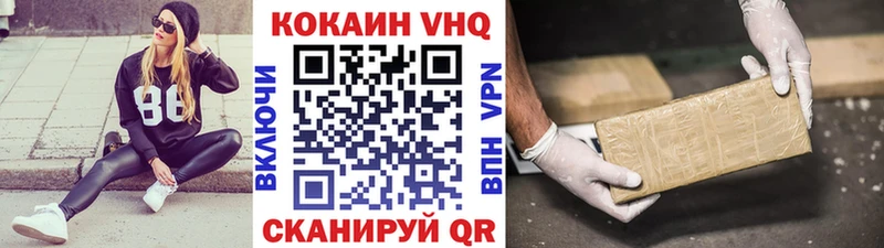 Cocaine Боливия  закладки  Канаш 