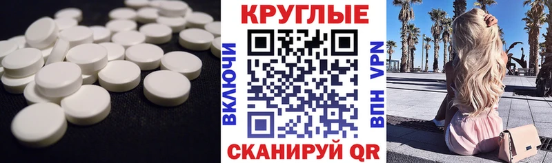Экстази DUBAI МЕГА вход Канаш