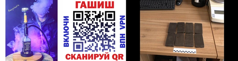 даркнет сайт  Канаш  ГАШИШ Cannabis 