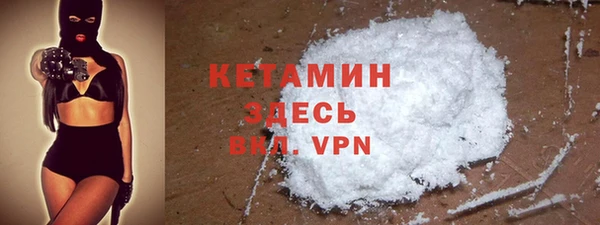 метадон Волоколамск