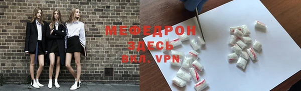 метадон Волоколамск