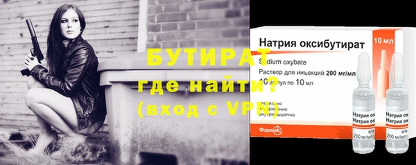метадон Волоколамск