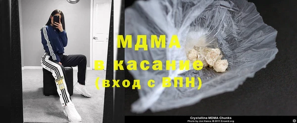 молекула духа Володарск