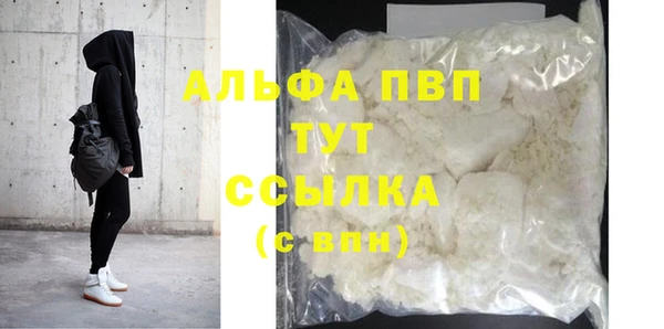 метадон Волоколамск