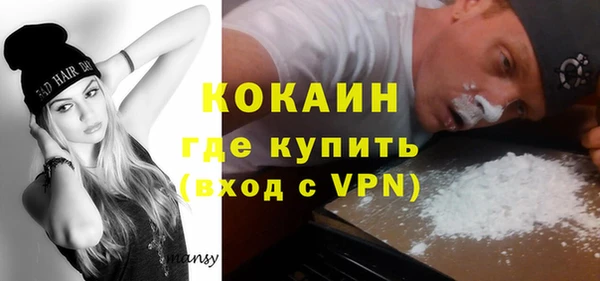 метадон Волоколамск