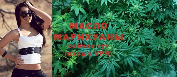метадон Волоколамск