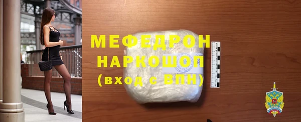 молекула духа Володарск