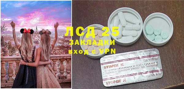 молекула духа Володарск