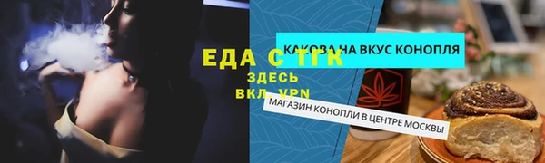 молекула духа Володарск