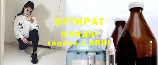 метадон Волоколамск