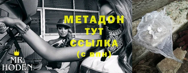 марихуана Верхнеуральск