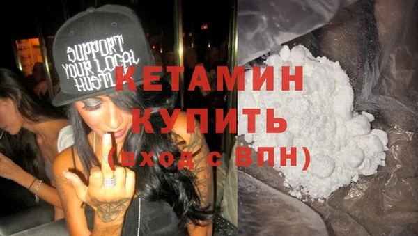 молекула духа Володарск
