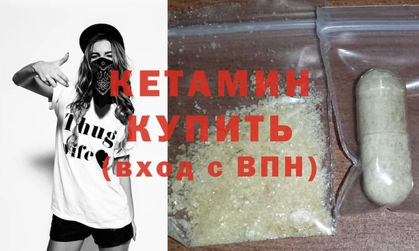 метадон Волоколамск