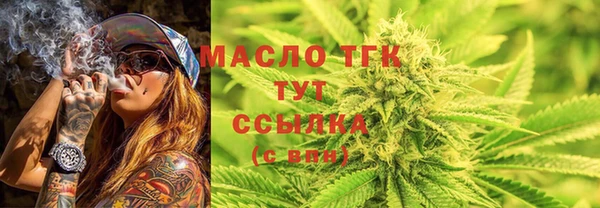 молекула духа Володарск