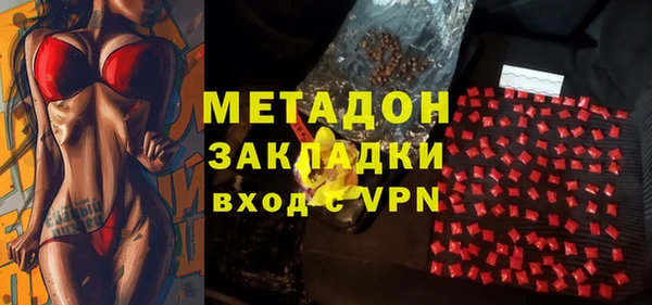 COCAINE Верея