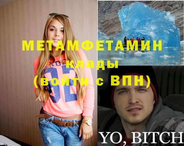 метадон Волоколамск