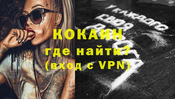 молекула духа Володарск