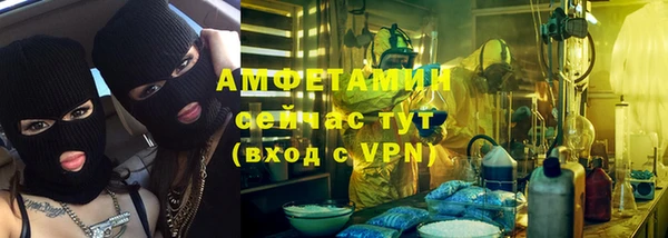 молекула духа Володарск