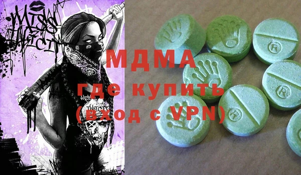 молекула духа Володарск