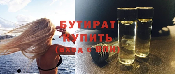 метадон Волоколамск