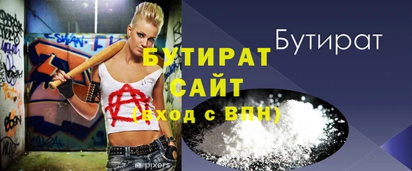 молекула духа Володарск