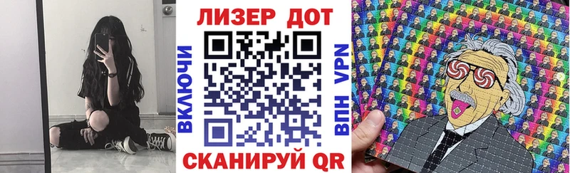 Марки NBOMe 1,8мг  Канаш 