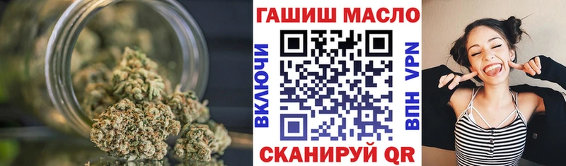 купить наркоту  Канаш  mega   ТГК концентрат 